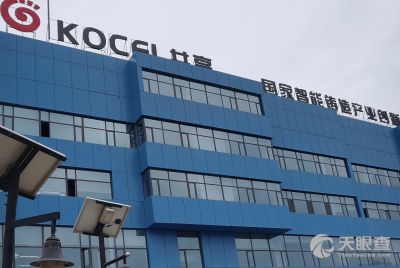 銀川高新技術產業開發總公司技術開發