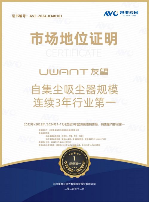 從單點突破到系統化解決方案 友望自集塵技術如何重塑行業競爭格局