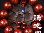 傳立動漫 高端印度小葉紫檀佛珠手串供應商與專業(yè)動漫教育服務
